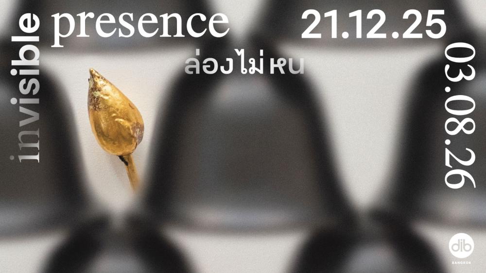 (IN)VISIBLE PRESENCE