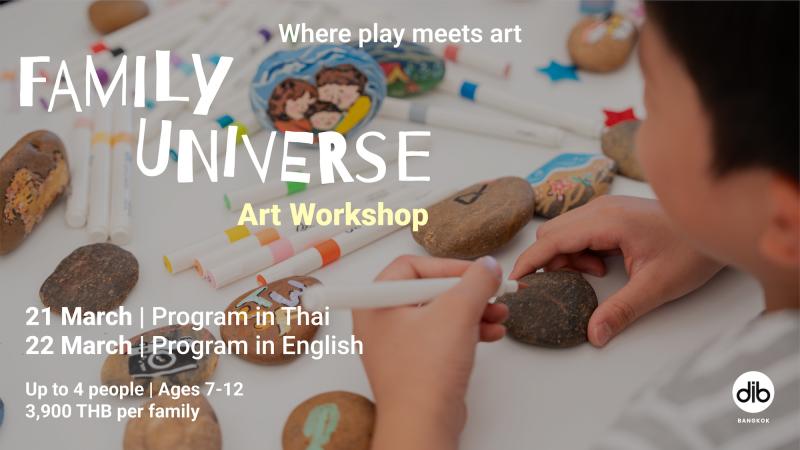 Family Universe Workshop